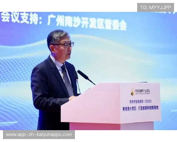 惠金融功能如何深化？屠光绍四条建议详解，惠金金融